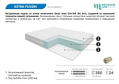 Матрас Extra-fusion 900*1900