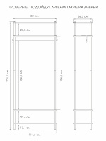 Прихожая 34 габариты Прихожая 34 габариты