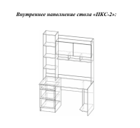 НоменклатураПрисоединенныеФайлы
