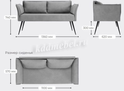 Диван Лети (Шоколад/Ultra chocolate)