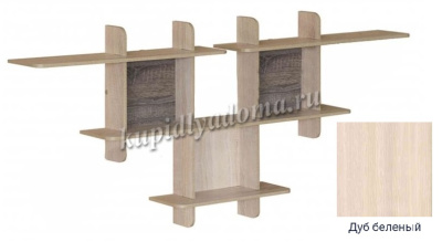 Полка Вита-21 (Дуб беленый)