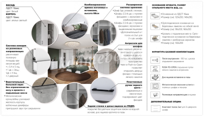 Комод 1д.3 ящ. Чикаго Вайт (Белый)