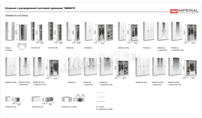 Комод Чикаго 3ящ (Ателье светлый)