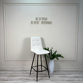 Стул барный Найс велюр (Бежевый california 110/Черный конус)