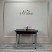 Стол обеденный Джаз раскладной (Венге)