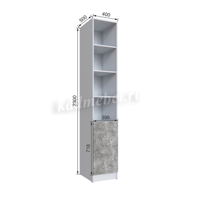 Стеллаж Мадрид 0,4 с дверкой (Белый/Ателье светлое)