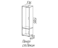 пекин пенал-600x500