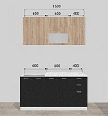 Кухня Бетоны 1,6 МДФ Белый (Дуб сонома/Бетон графит)