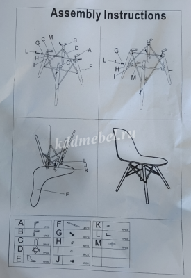 Стул обеденный BMH-A304 (Красный)