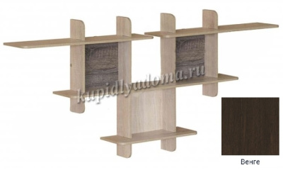 Полка Вита-21 (Венге)