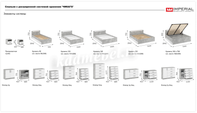 Комод Чикаго 4 ящ (Антрацит/Белый)
