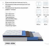 Матрас Global Imex 900*2000